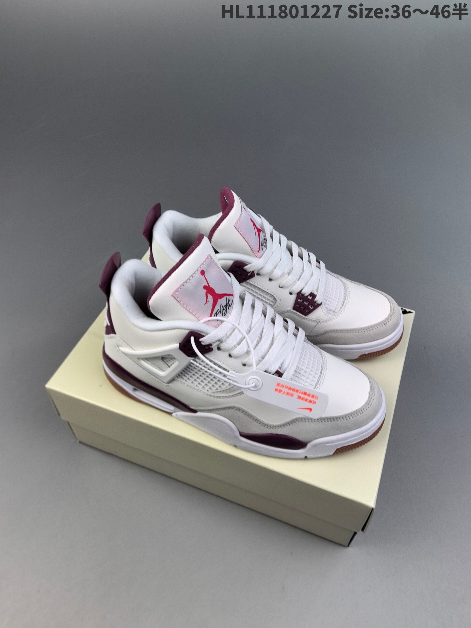 AIR JORDAN 4